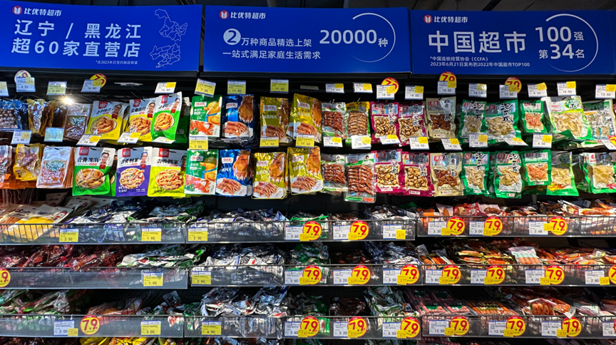 比优特“黑吉辽”全覆盖,长春首店4天销售破千万