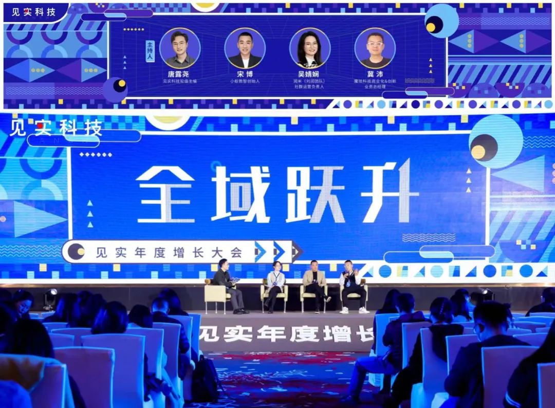 私域提效:ChatGPT冲击波