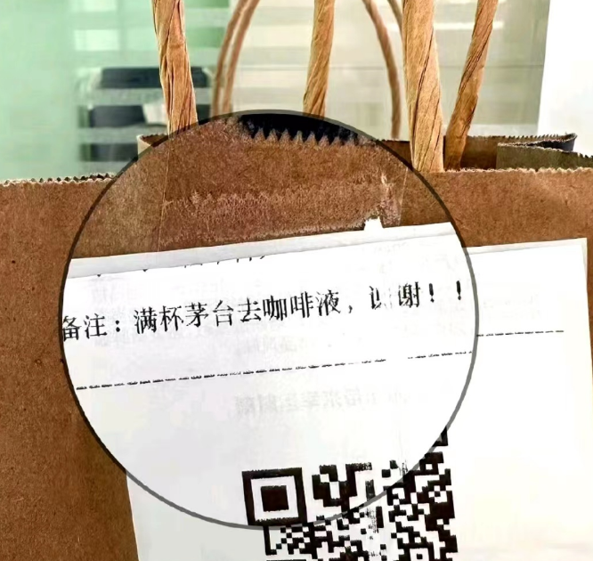 3个月营收62亿、联名茅台火出圈，钮祜禄&middot;瑞幸是如何炼成的？