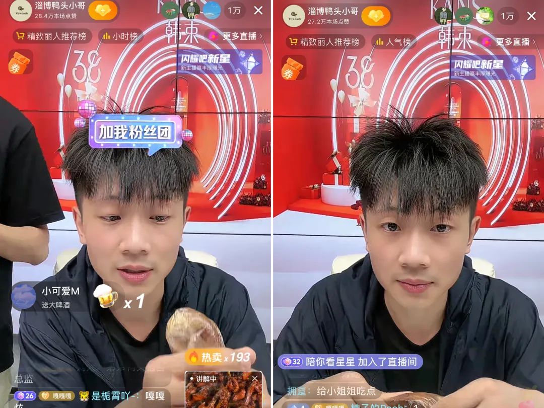 黄老师被嘲,鸭头小哥带不动货:被流量击中的普通人能走多远