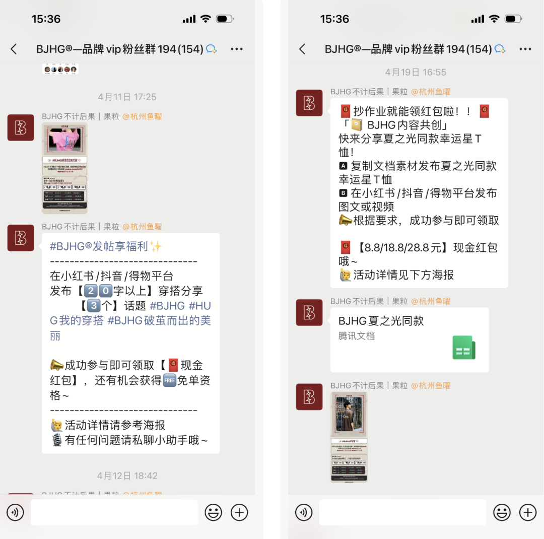 服饰品牌如何借私域撬动全域,解决流量焦虑?丨全域研究