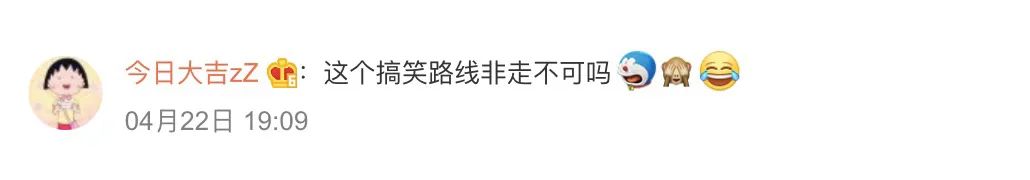 满屏拉胯特效,元气森林和蔡国庆咋想的?