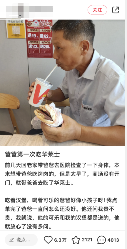 华莱士文学，背后的下沉市场
