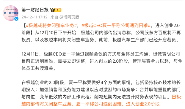 网络水军&ldquo;新红线&rdquo;在哪？这10个案例说透了