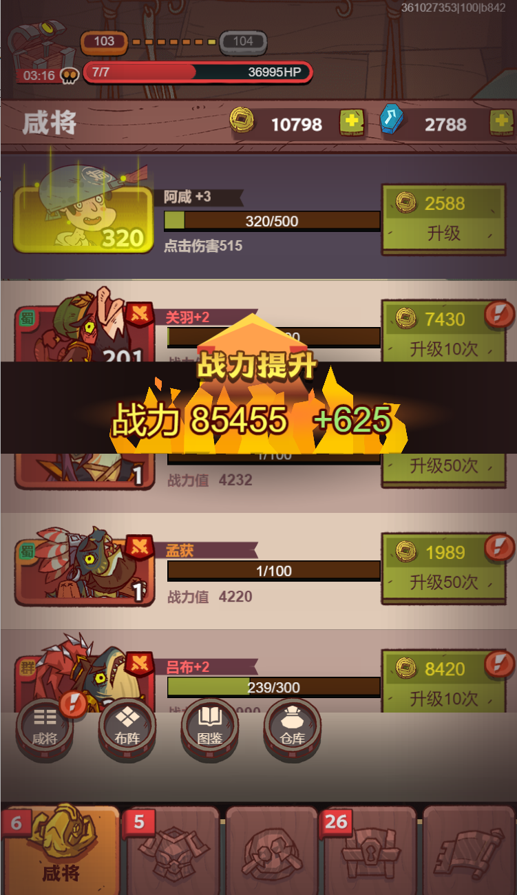 挤进苹果畅销榜TOP3,“咸鱼”终“翻身”