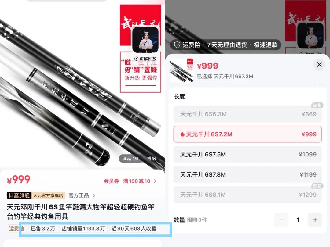 每10个中国人里就有1个爱钓鱼,“钓鱼第一股”要来了?