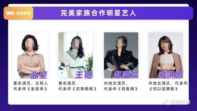 “晴格格”王艳直播首秀,京圈阔太也缺钱了?