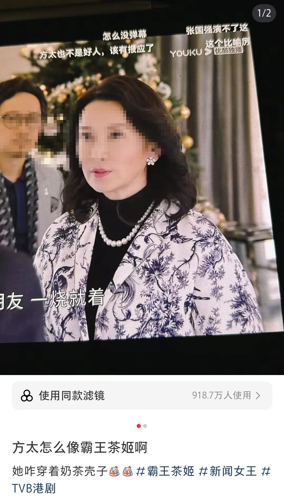 霸王茶姬终于对&ldquo;茶王吧唧&rdquo;下手了，网友辣评笑癫了！