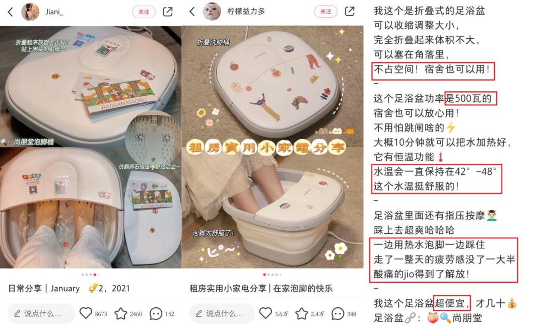 万字干货！看这一篇就够了！母婴品牌如何利用小红书投放实现销量增长？