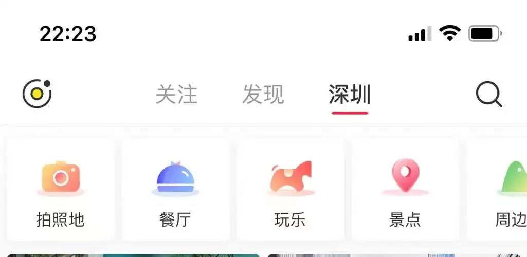 小红书最近的 5 个大动作