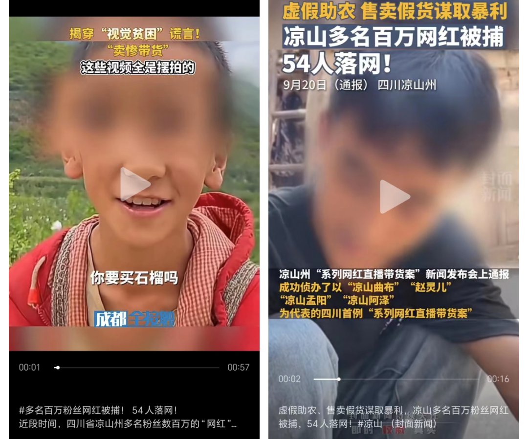 “点读机女孩”事件反转,10亿网友惊呆了!