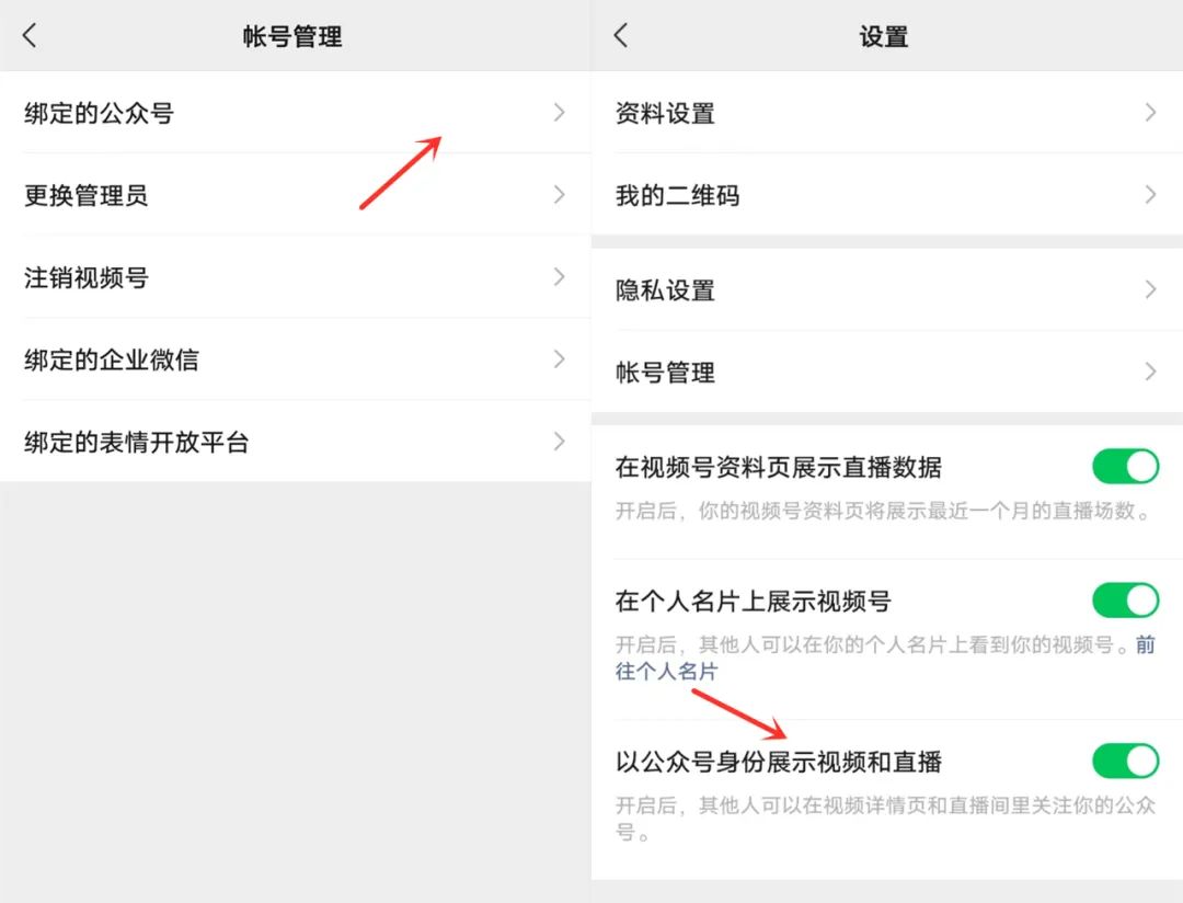 公众号0成本暴涨1000+粉丝,我用了这个方法!