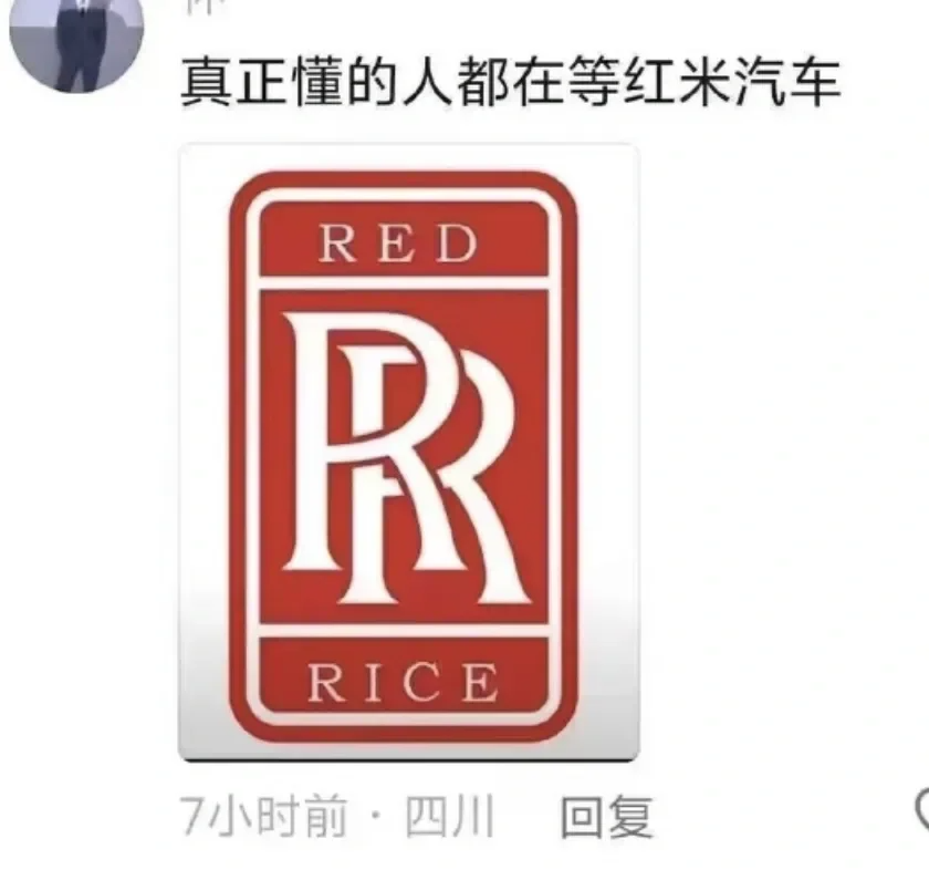 小米的文案,不用小米写