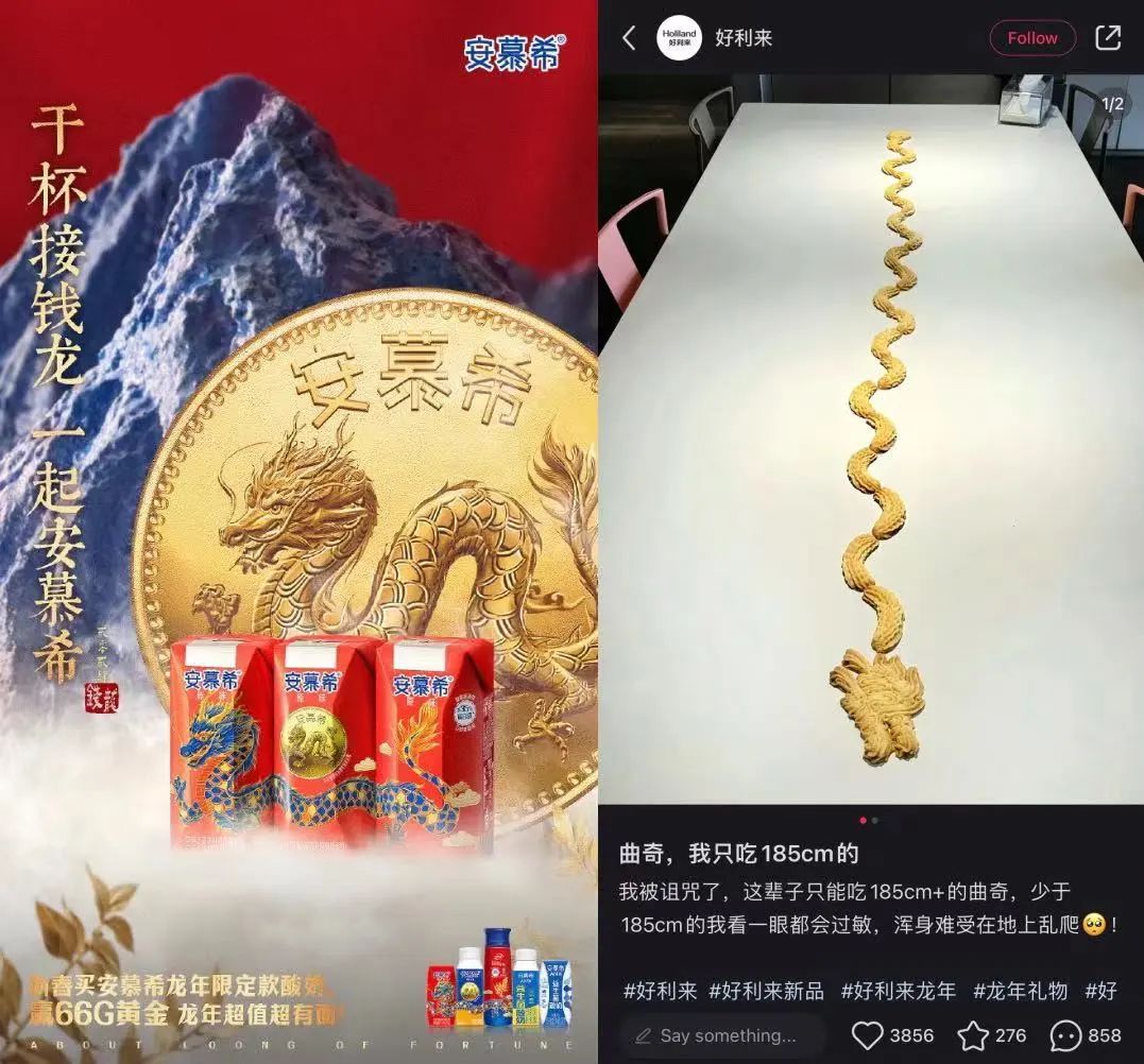 品牌营销&ldquo;含龙量&rdquo;飙升，品牌第一桶金怎么赚？