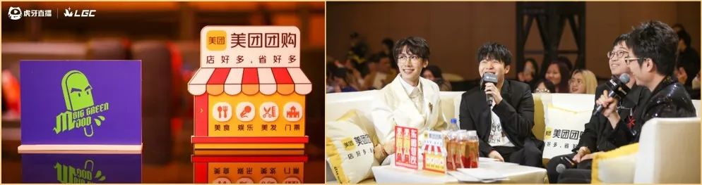 美团,成为电竞“局内人”
