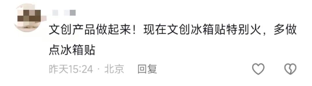 撞脸“抖音一哥”听泉赏宝,江苏博物馆迎来泼天富贵!