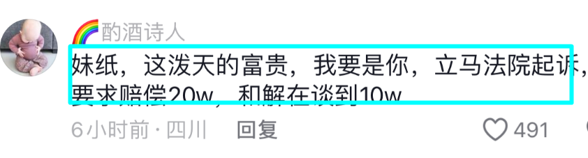 霸王茶姬公示18岁离职女工,拉黑3年相关工作;网友:她的人生岂不完了,没法考公