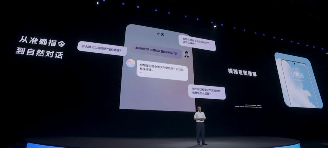 生成式AI:手机厂商高端梦最后的希望