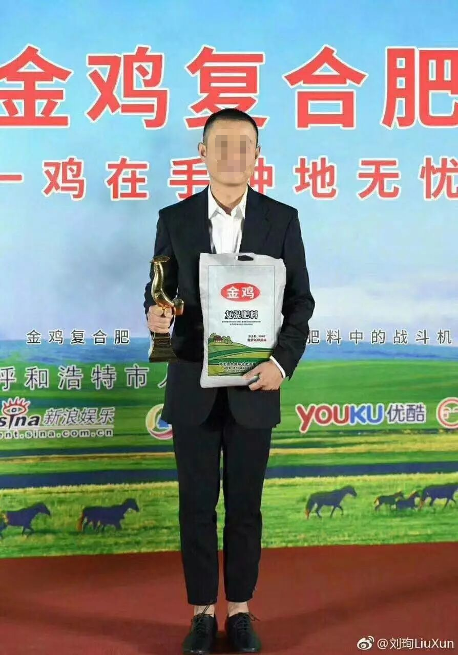 金鸡奖海报定了,网友:血染老乡鸡!