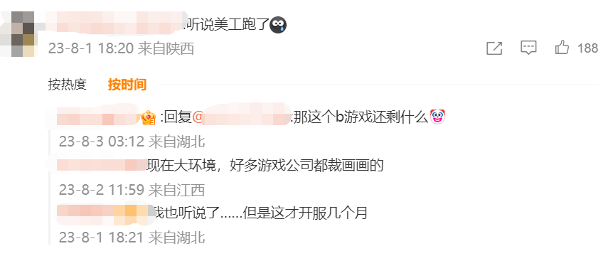 新卡池丑上热搜第一后,玩家留给《代号鸢》的耐心不多了