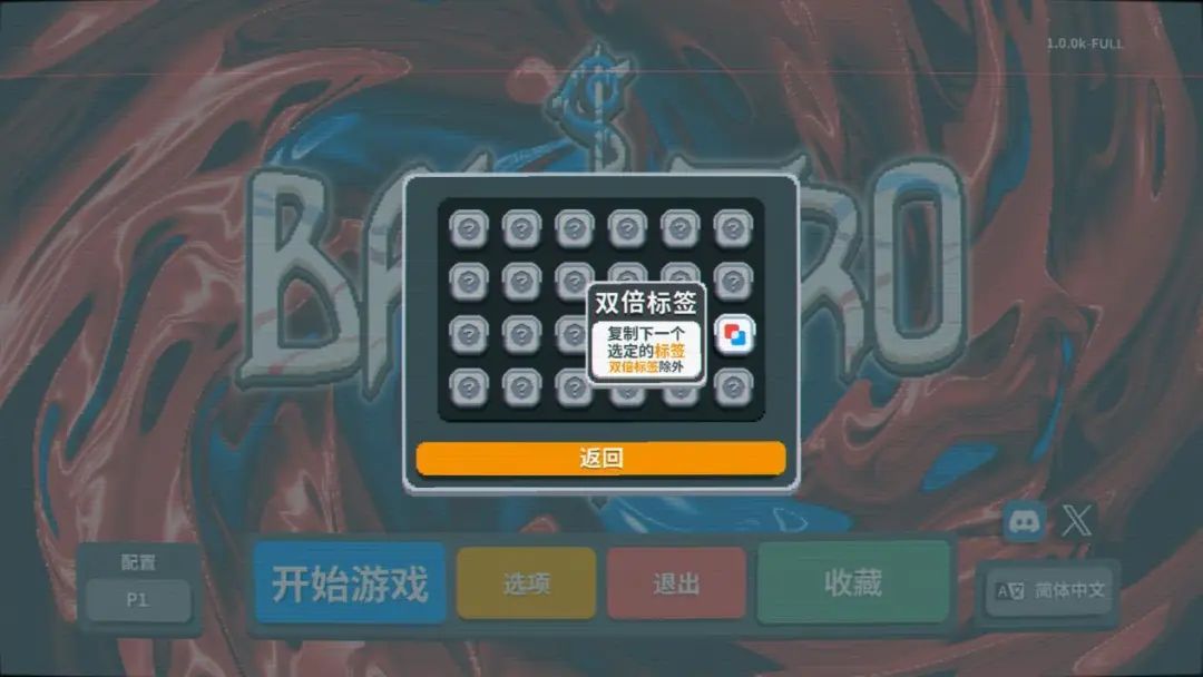 魔改德扑+轻度肉鸽，这款Steam爆款小黑马《Balatro》能否开辟新玩法赛道？