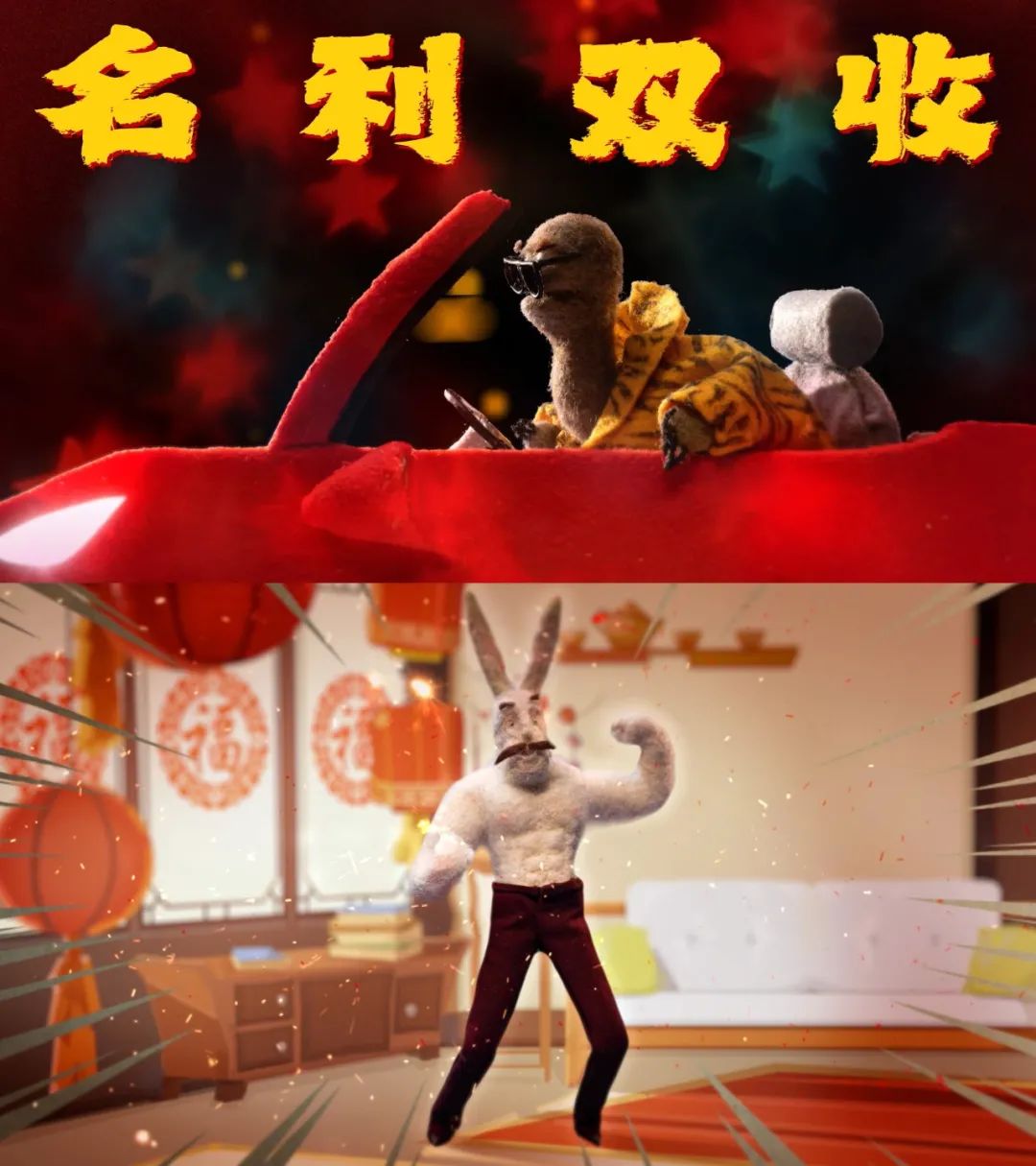 这个兔年，被伊利的新寓言治愈了