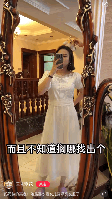 不婚主义小姨获赞千万，&ldquo;九转大肠&rdquo;爆红全网，春节假期都在流行什么？