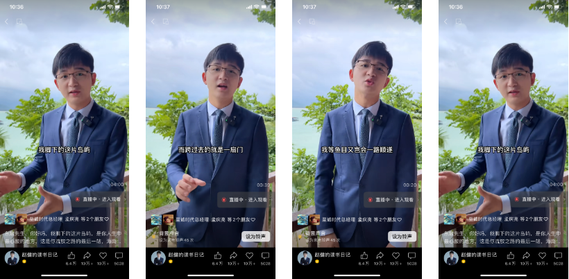 条条10万+ &ldquo;站着挣钱&rdquo;的知识类达人有哪些内容&ldquo;套路&rdquo;？丨短视频专题