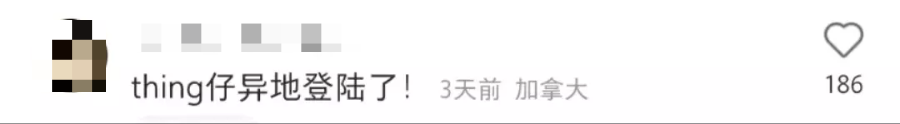 梦幻&ldquo;联动&rdquo;美剧《Wednesday》，宜家可太会蹭热点了！
