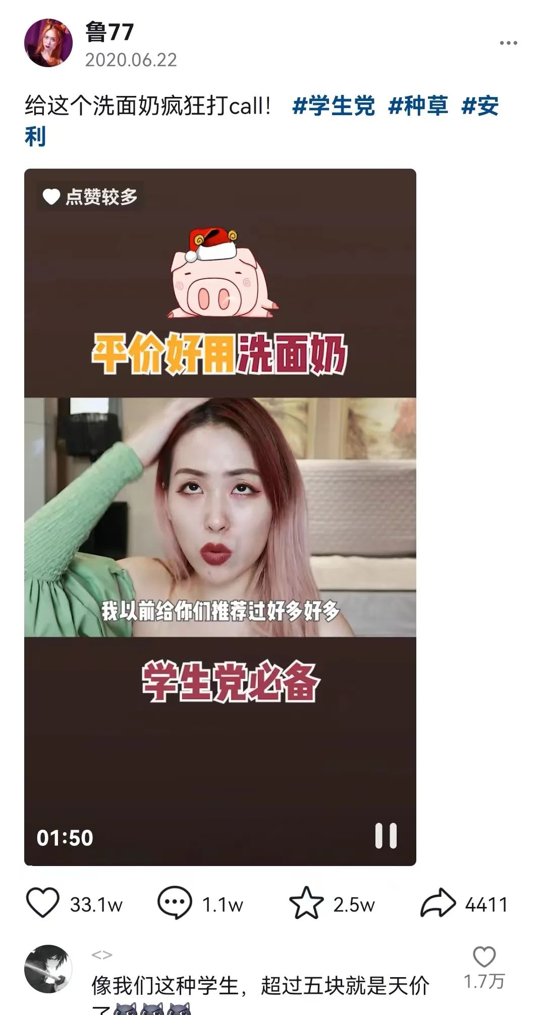 mcn机构做品牌是真的更容易成功么?