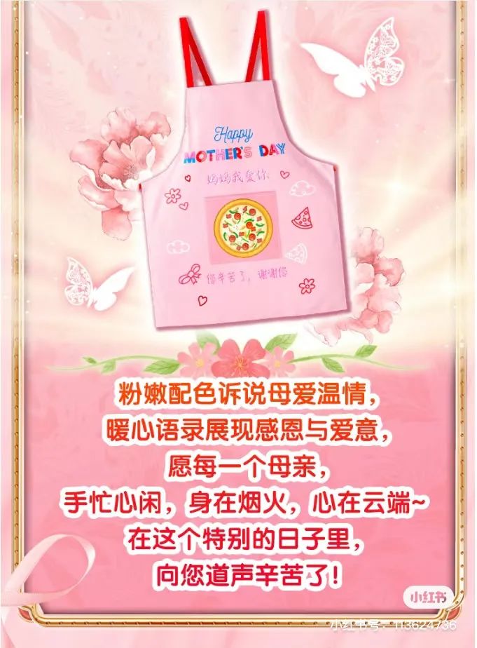 好歹毒的母亲节文案