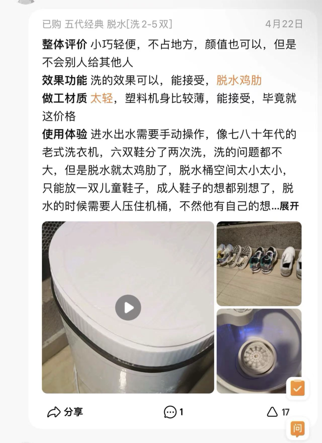 小家电&ldquo;变脸&rdquo;：从爆红到爆冷