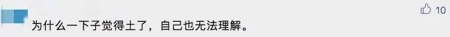 &ldquo;奈雪的茶&rdquo;换新LOGO，把自己改成了山寨店？字体太丑，名字拗口，毫无新意！网友：怎么瞬间变&ldquo;土&rdquo;了？