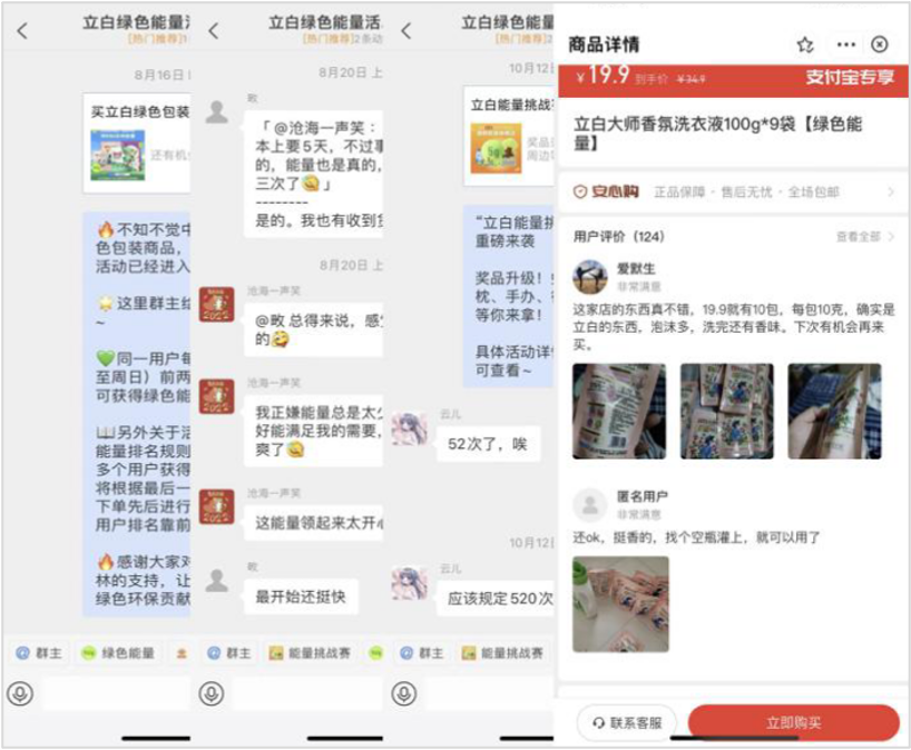 GMV暴涨2370%,ROI提高18倍,这个国货品牌凭什么能逆势增长?