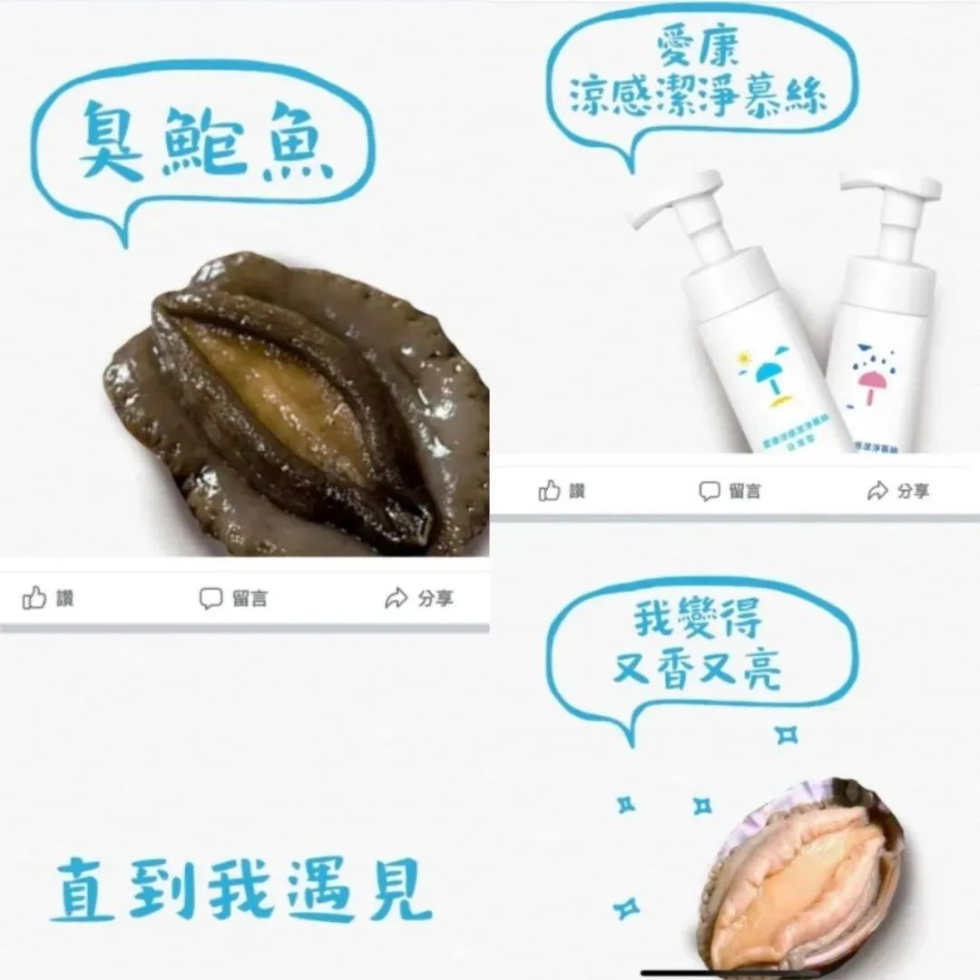 小S代言卫生巾过于炸裂,网友:绝经了都想要...