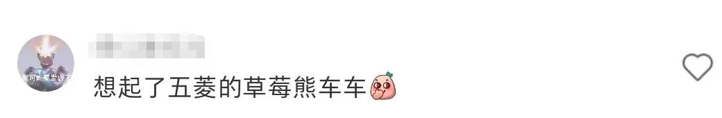 雅迪草莓熊“八嘎车”火了,撞脸五菱?