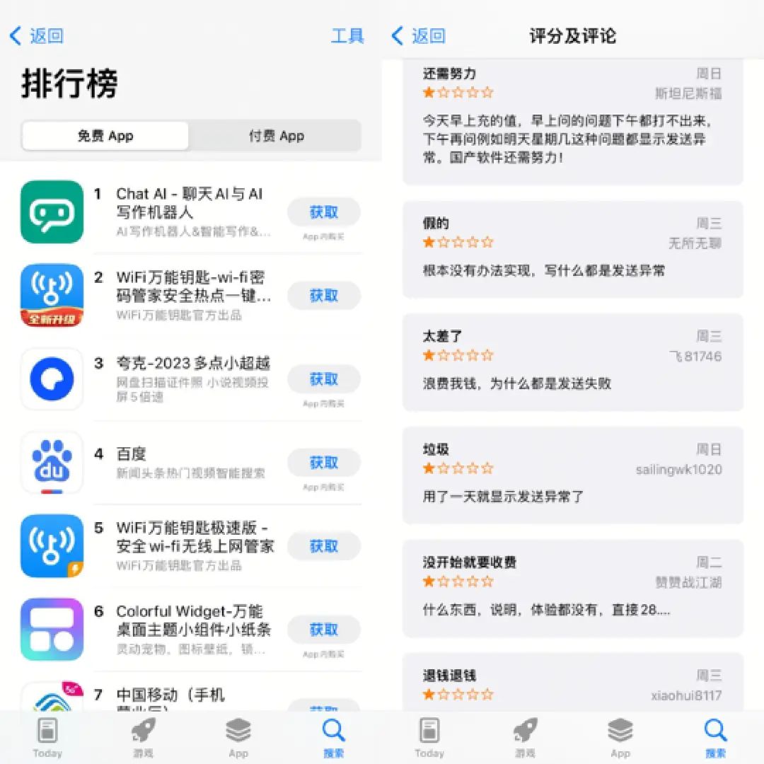 新晋财富密码ChatGPT,带火中间商生意月入过万