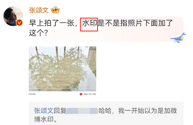 被骂1个月后,张颂文代言终于被夸!