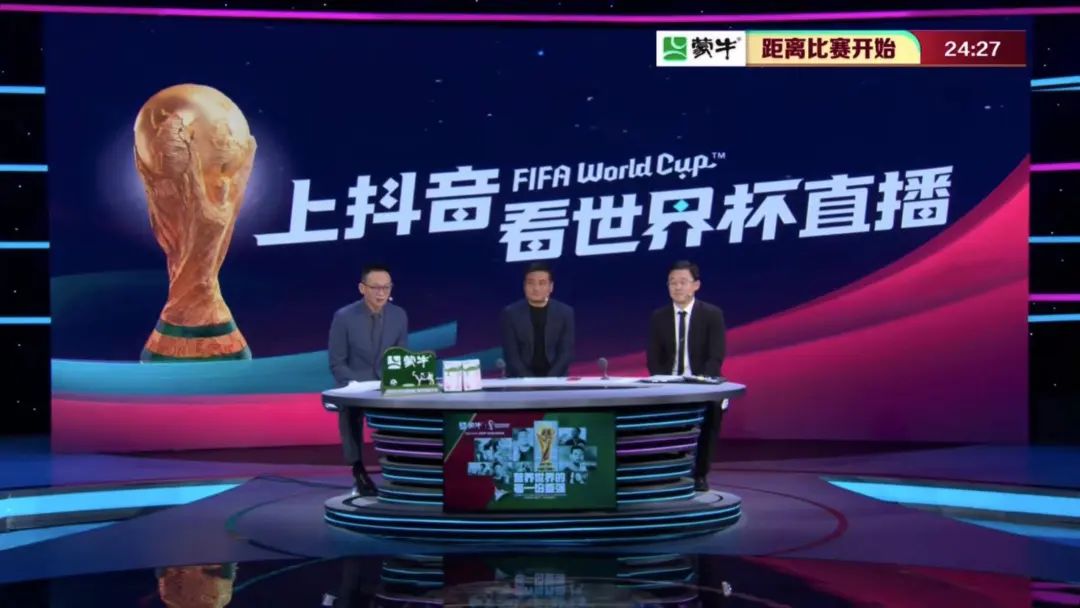世界杯四强诞生，看球App也玩起&ldquo;三国杀&rdquo; | 锐观察