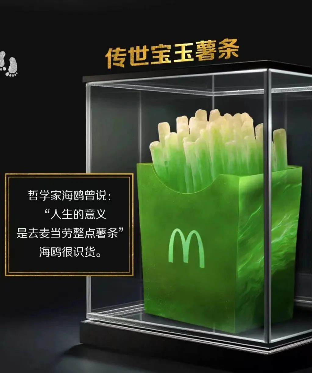 饭碗难保？品牌开始用AI做广告了