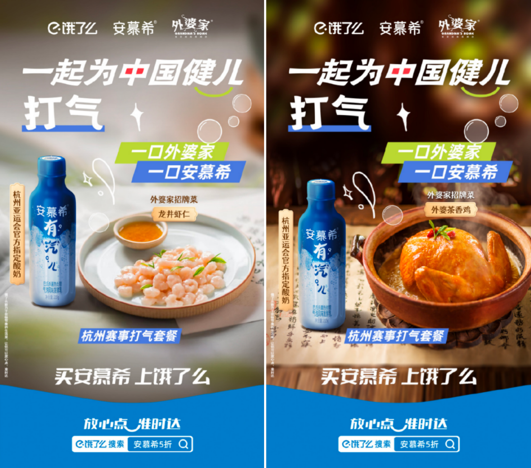 “餐零”跨界有了新样本