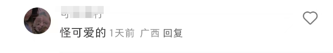 蜜雪冰城的“痰盂”炸裂全网,吴亦凡看完都笑吐!
