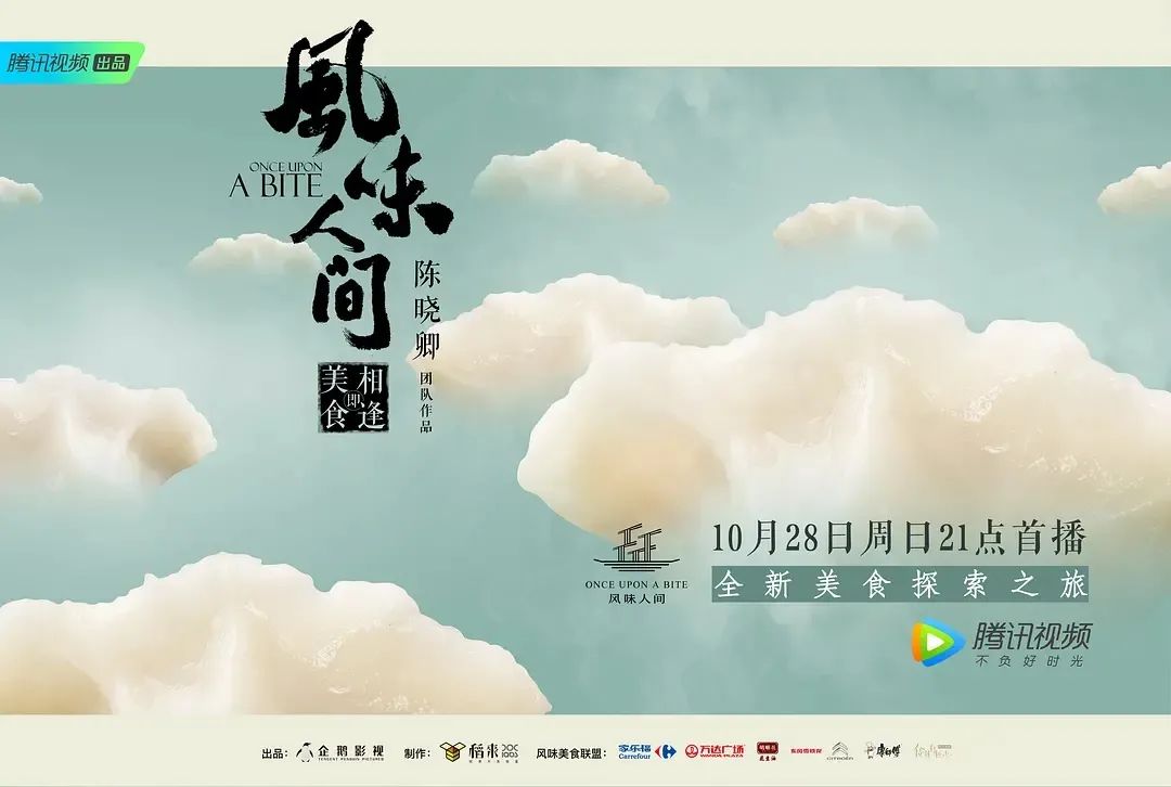 央视节目的海报设计，绝了