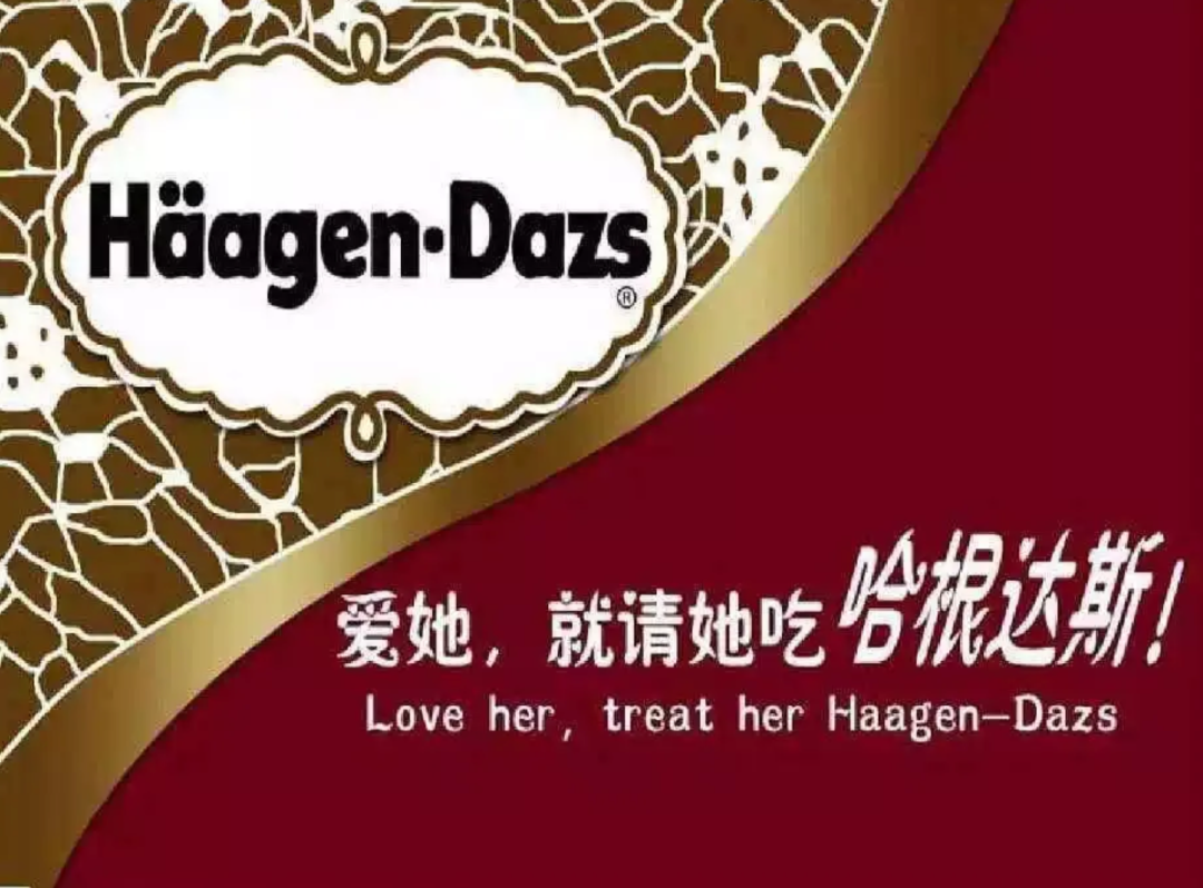 真爱营销，最好的生意