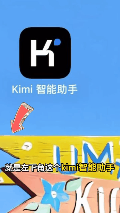 摊牌了,AI厂商的投放数据怎么来的?