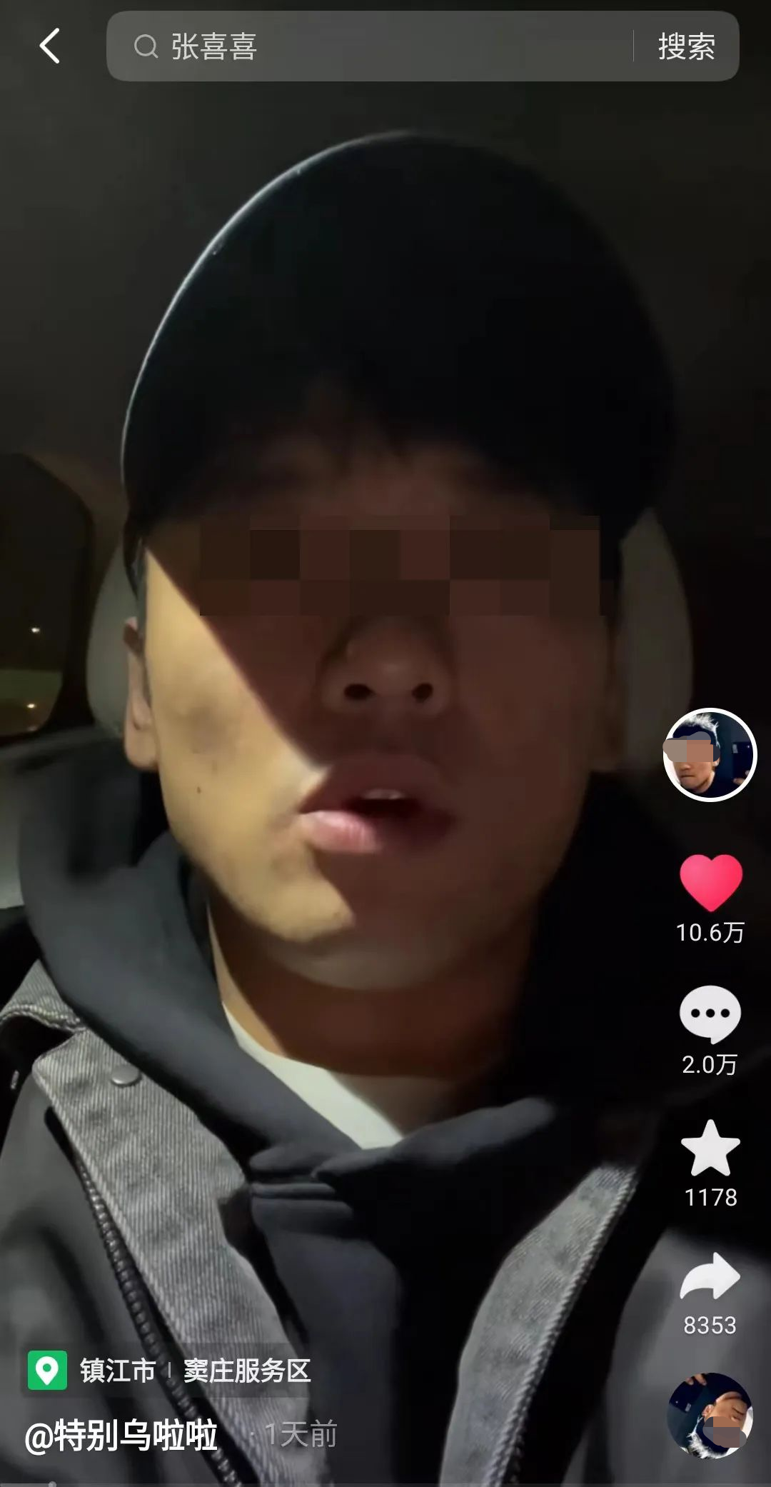 又一个抖音顶流，毁了！