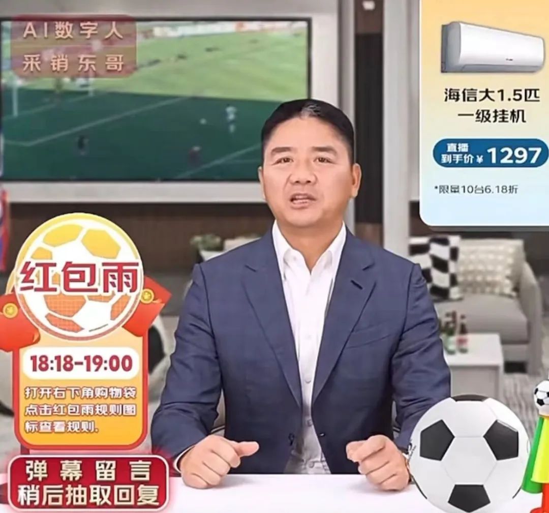 刘强东&ldquo;分身&rdquo;带货，京东加码直播电商晚了吗？