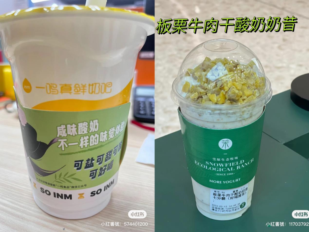 消费者嘴巴&ldquo;咸&rdquo;不住，咸味零食怎么把握机会？
