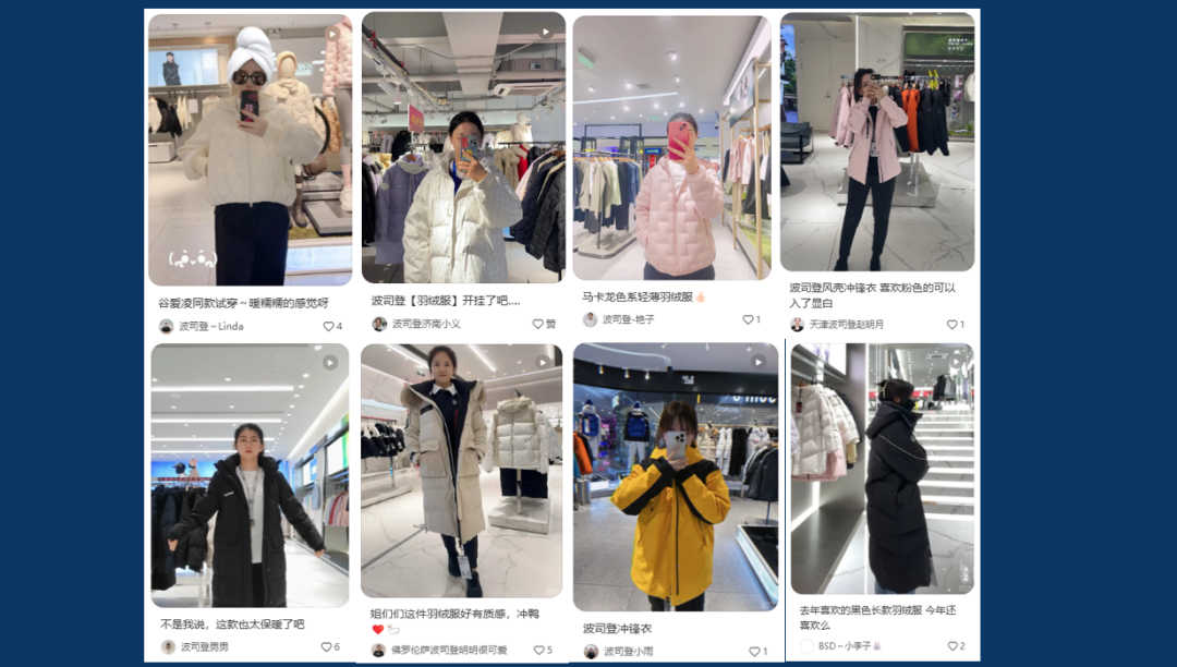 lululemon&波司登kos矩阵玩法拆解!如何调动分销商和企业员工完成小红书引流卖货!