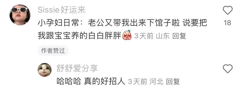 小红书网感文案，句句神标题